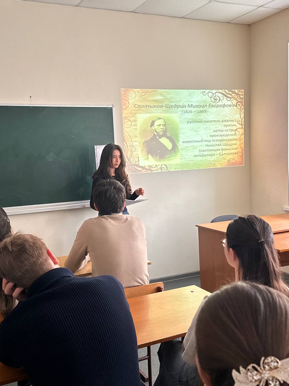 Сегодня для первокурсников состоялся классный час, посвященный юбилею Михаила Салтыкова-Щедрина