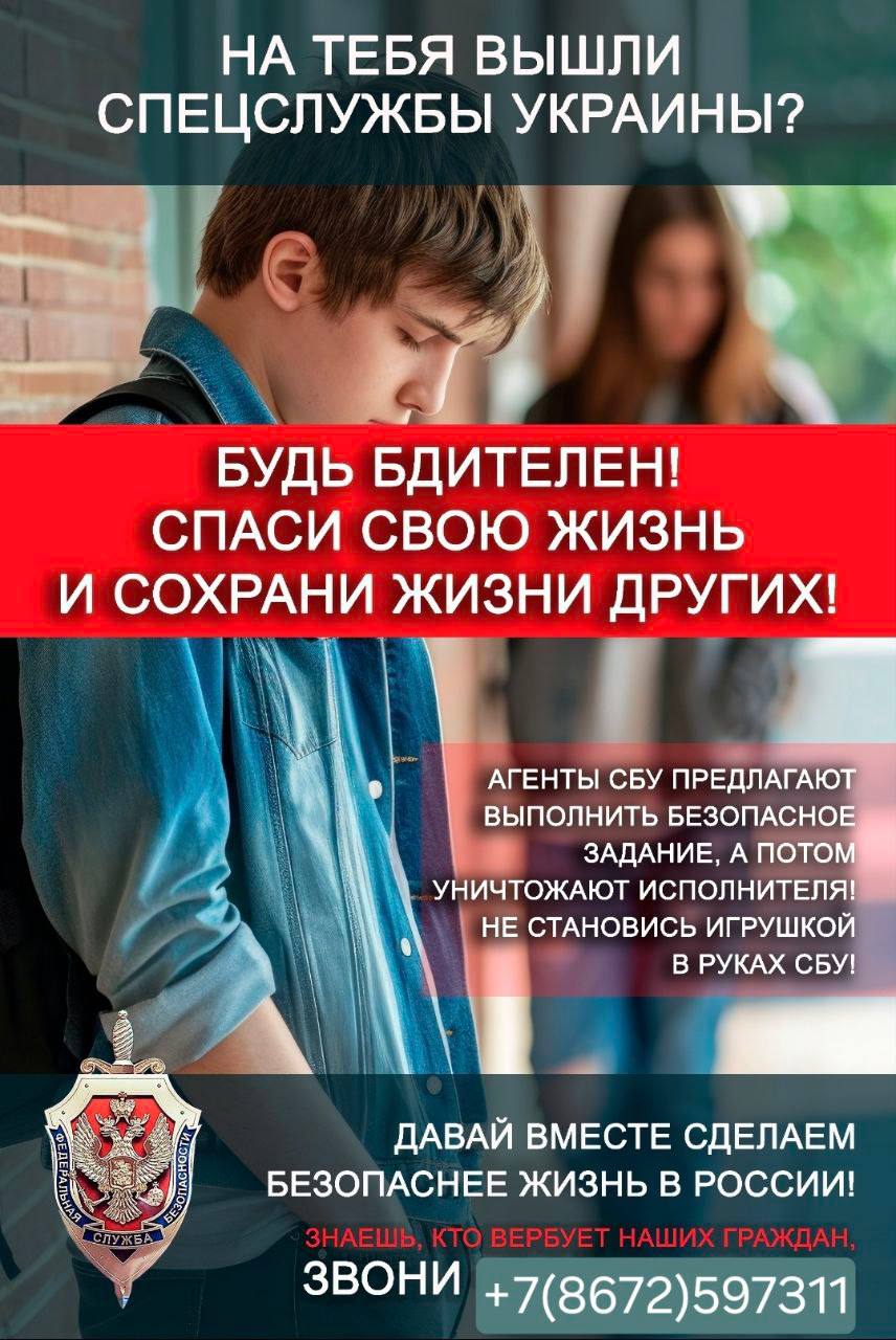 НЕТ ТЕРРОРИЗМУ!