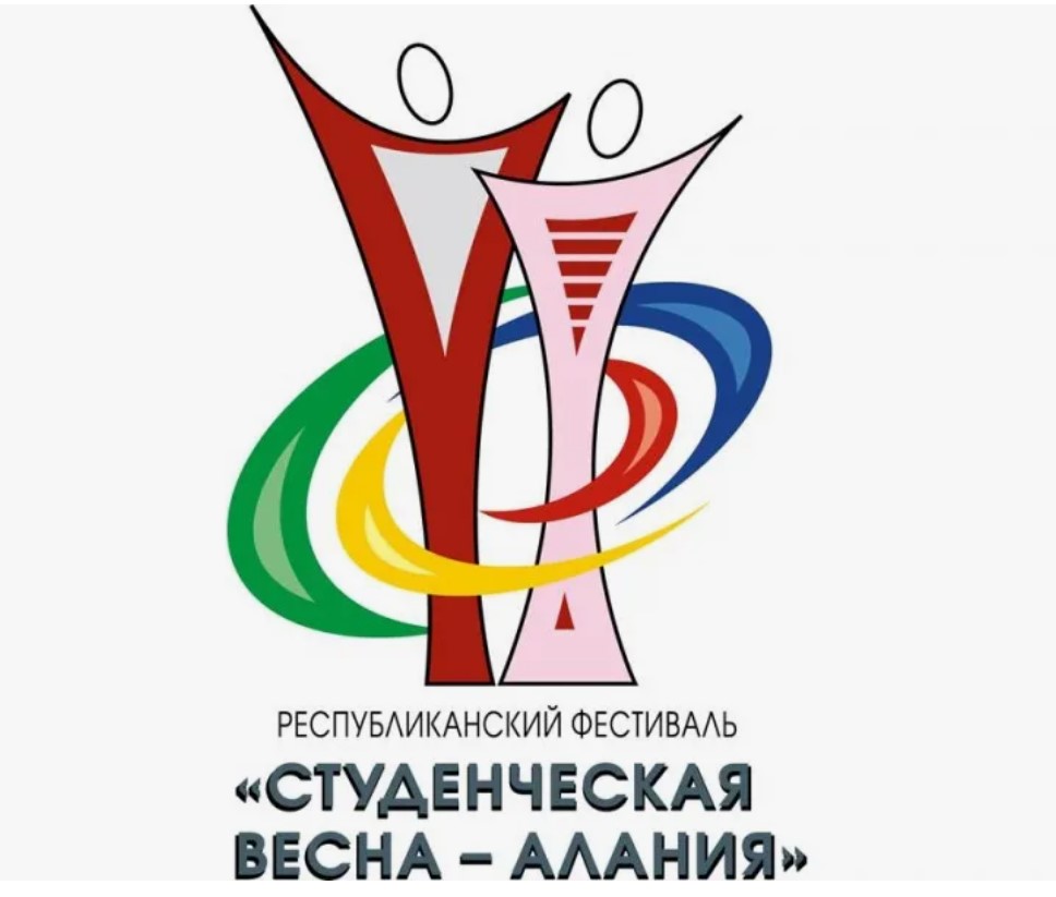 Традиционный фестиваль студенческого творчества «Студенческая весна-2026» вновь собрал лучшие таланты. 