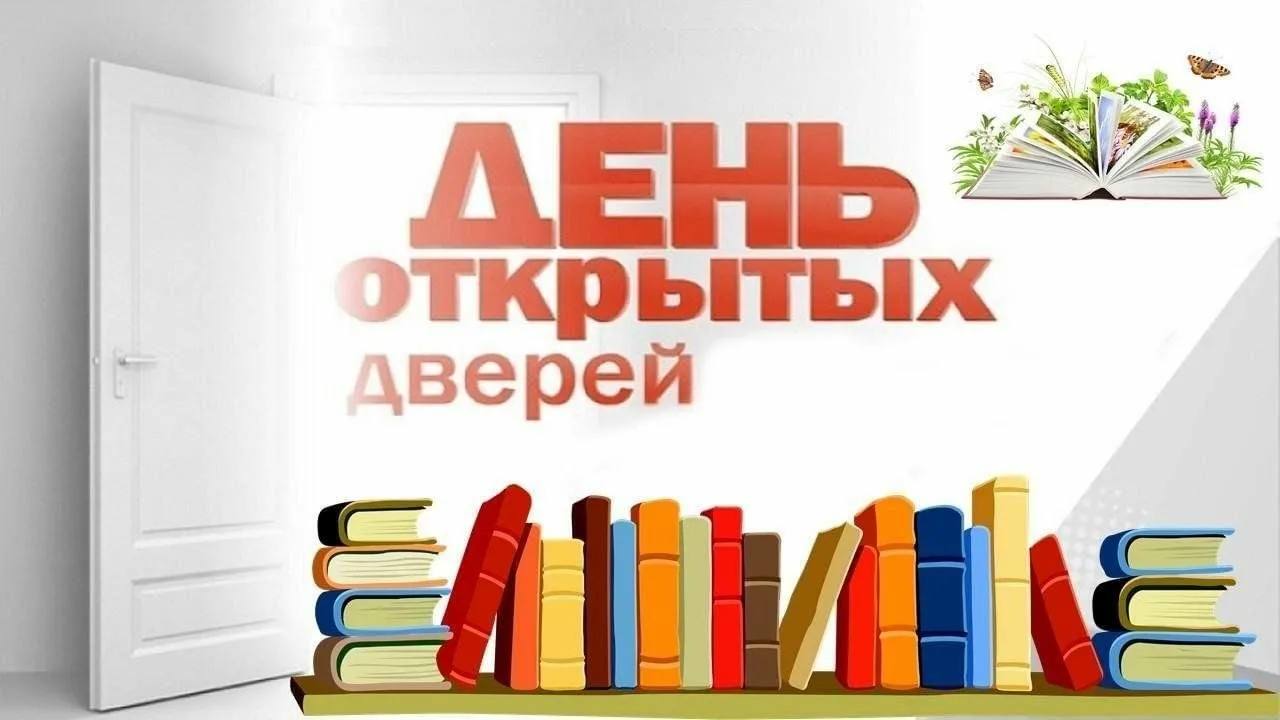 18 апреля во Владикавказском колледже экономики и права — Единый день открытых дверей!