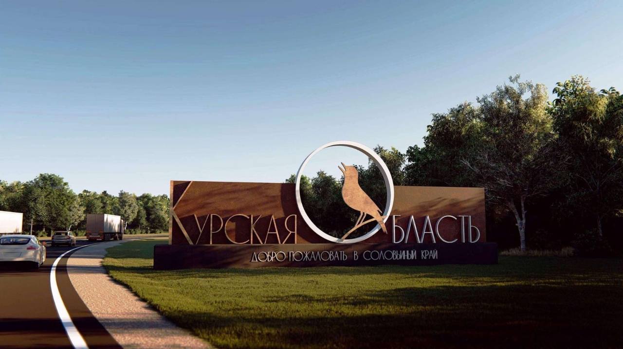 Практические пособия, подготовленные преподавателями  Владикавказского колледжа экономики и права в рамках реализации Комплексного плана противодействия идеологии терроризма в РФ изучены Правительством Курской области. Выработанные в практических пособиях