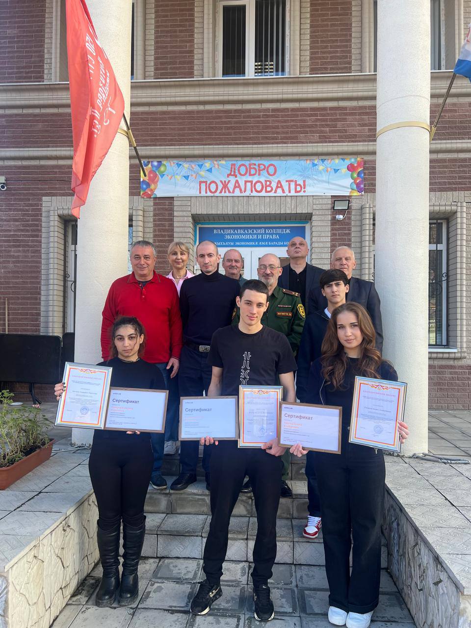 Директор Владикавказского колледжа экономики и права. Б.Р. Увижев и члены волонтёрского отряда 