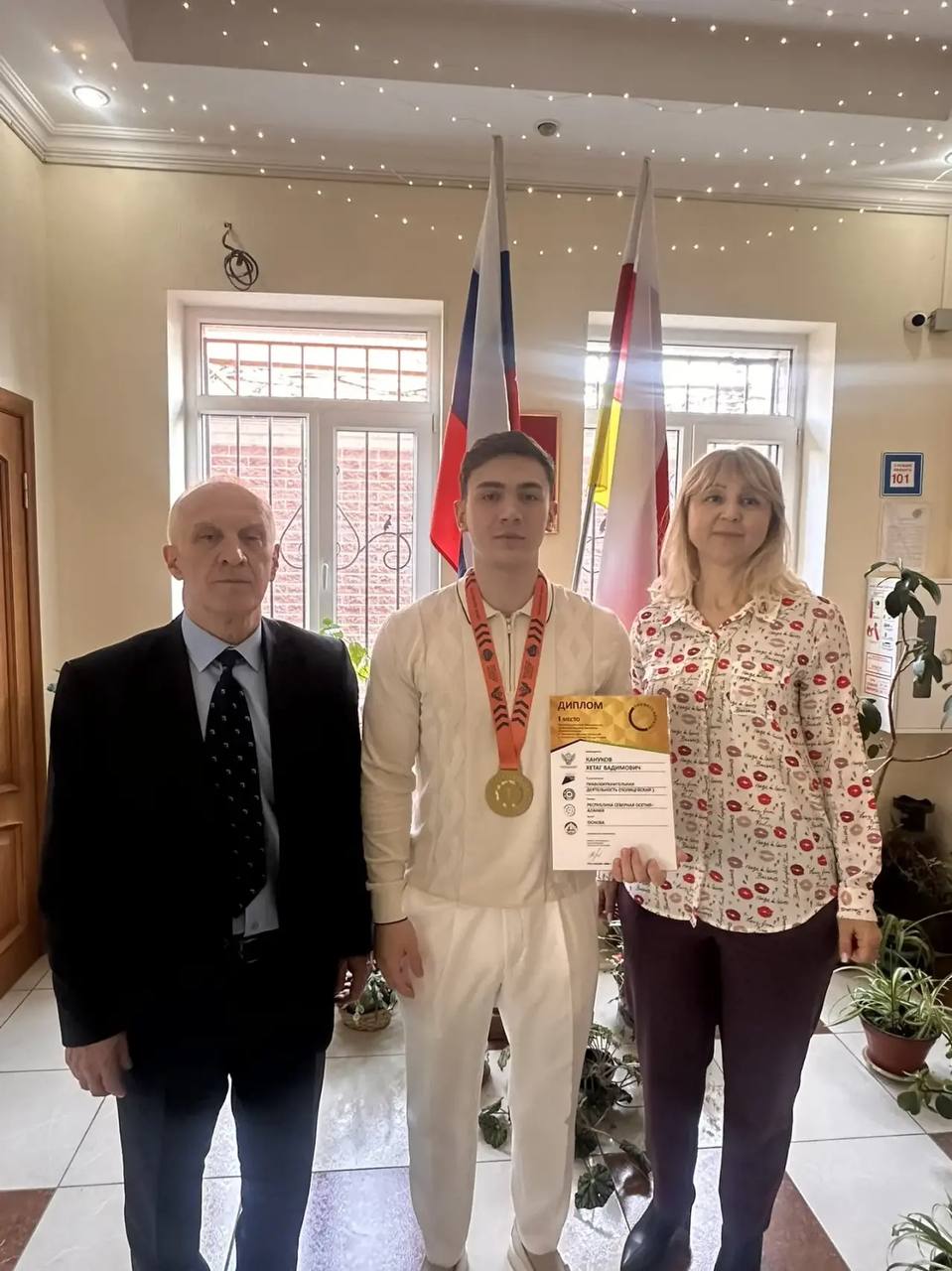 Администрация Владикавказского колледжа экономики и права поздравляет студента группы ПД-3-9-1 Канукова Хетага с успешным выступлением на Республиканском Чемпионате по профмастерству, в дисциплине 