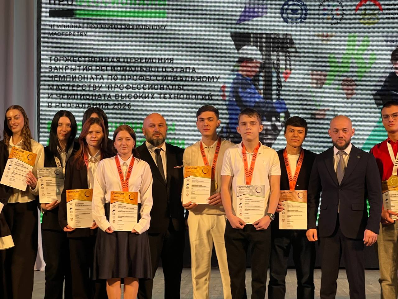 В Республиканском дворце детского творчества состоялось торжественное награждение победителей и призёров регионального этапа чемпионата по профессиональному мастерству «Профессионалы» и чемпионата высоких технологий. 